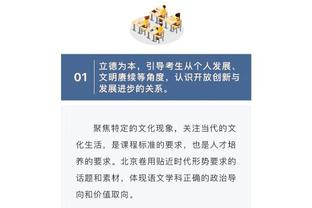 克林斯曼：韩国队目标夺亚洲杯冠军&2026世界杯4强！